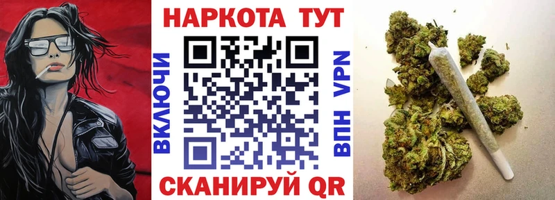 Купить наркотики сайты Сергач Конопля Меф ГАШ
