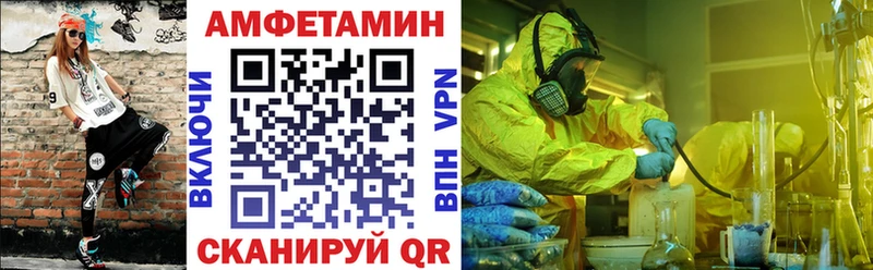АМФ Premium Сергач