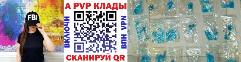 наркота  Сергач  APVP кристаллы 