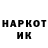 Бутират GHB Norayr Hakobjanyan