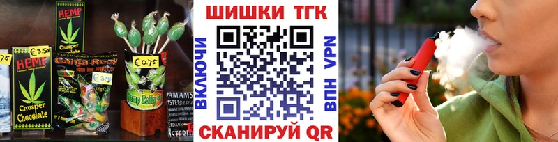 Печенье с ТГК марихуана Сергач