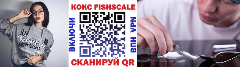 Кокаин 97%  Сергач 