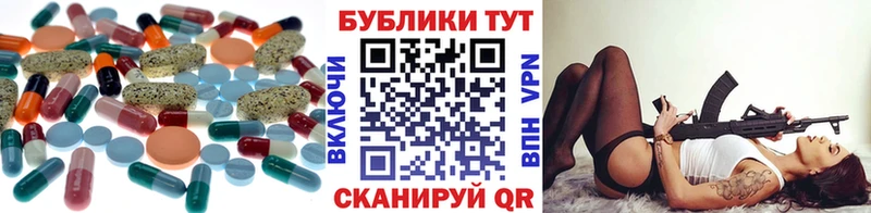 Экстази 280 MDMA  закладка  kraken вход  Сергач 