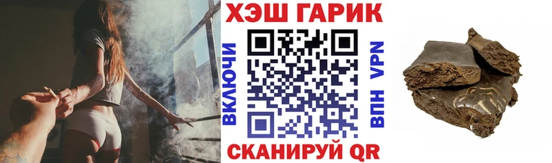 ГАШИШ 40% ТГК Сергач