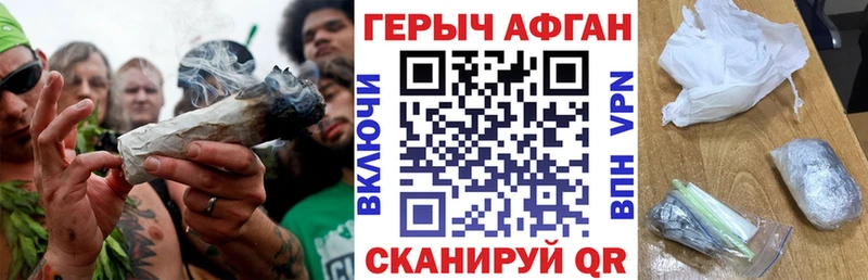 где найти   мега как войти  ГЕРОИН афганец  Сергач 