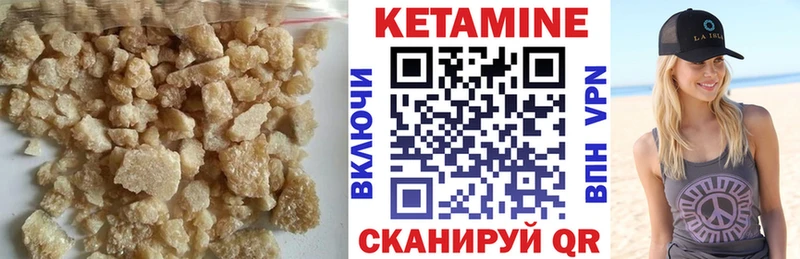 Кетамин VHQ  дарнет шоп  Сергач 