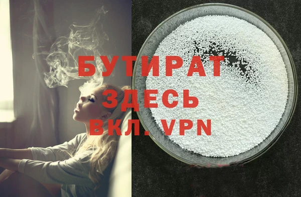 MDMA Белоозёрский