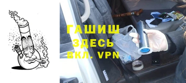 apvp Покровск