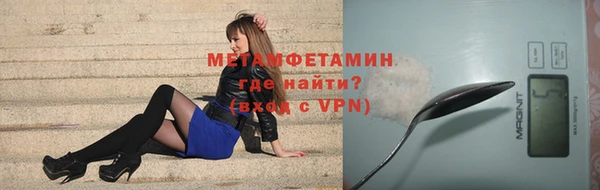 МДМА Тында
