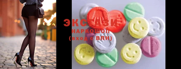 MDMA Белоозёрский