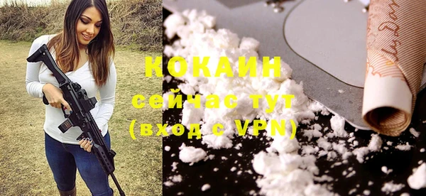 COCAINE Беломорск