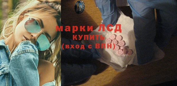 MDMA Белоозёрский