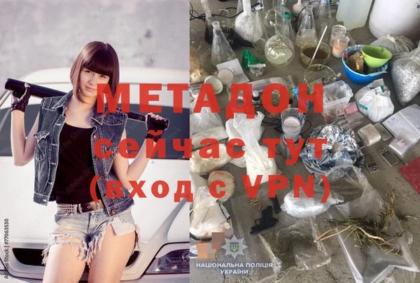 apvp Покровск