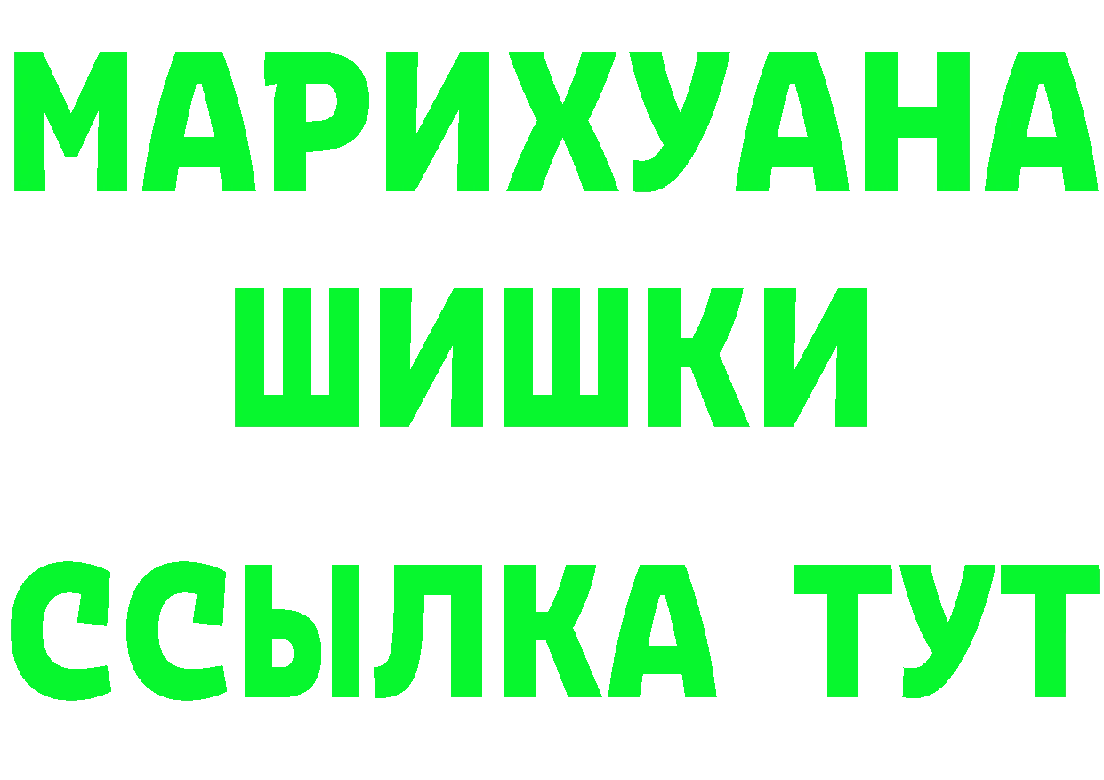 Кетамин ketamine зеркало shop hydra Сергач