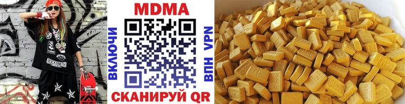 MDMA кристаллы  кракен рабочий сайт  Сергач 