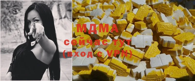 mega tor  Сергач  MDMA кристаллы 