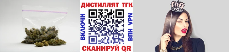 Дистиллят ТГК вейп с тгк  Сергач 